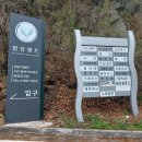 양주시 감동VR체험관