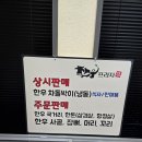 고성축산농협한우프라자2호점 | 경남맛집 경남고성맛집 한우맛집 고성축산농협 한우프라자 2호점
