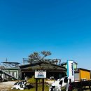 임진강목장 이미지