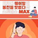포토샵으로 시작하는 디지털드로잉 입문 | 수원취미미술학원 - 취미로 시작하는 그림 그리기 디지털드로잉 입문 가이드