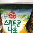 세븐일레븐 탄방아트빌점 이미지