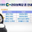 (주)케이티스카이라이프 이미지