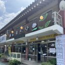 청운문구 - 김해시 삼안로280번길 14-3 | 경남 하동 여행 쌍계사 근처 내돈내산 웨이팅 더덕구이정식 맛집 청운식당 추천해요