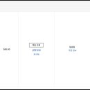 이니시스3_카카오페이