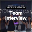 [인터뷰] 한화시스템 BEYOND SW캠프 25기 프로젝트 발표회 우수 팀 'WIP'