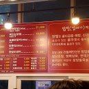 참숯우리꼼장어닭발 티스토리