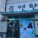 The 개편한세상 이미지