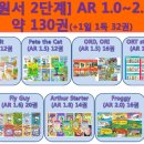 톡소리영어학원