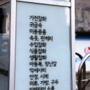 숭례문수입상가 이미지