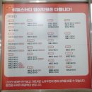 비엘스터디영어학원