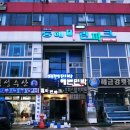 우주해변민박 이미지