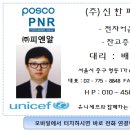 (주)피엔알