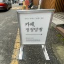 동서로5길 이미지
