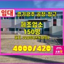 초월참공인중개사사무소 이미지