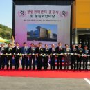 봉림종합정비 이미지