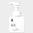 \3800 [J] 생활공작소 핸드워시250ml 이미지