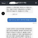 4K 디즈니 플러스 근황 이미지