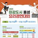 미감