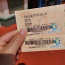 먹고 놀았던 휴가(ft.경주월드,투다리,크록스,대전포항황소곱창,태평소국밥,투썸신메뉴,히비스커스...