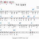 작은동물원 이미지