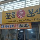 사계절분식 - 안동시 복주3길 23-16 | 사계절분식