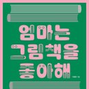 이화해피아노 이미지