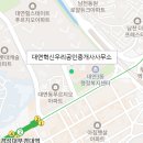 대연힐스테이트공인중개사사무소 이미지