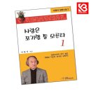 문영프린포유 쇼핑하우