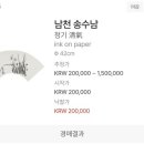 빈빈(彬彬) 이미지