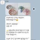 앙꼬집 | 안양 상견례 선물 화과자 [앙꼬방] 후기