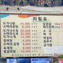 황가네 소머리곰탕 이미지