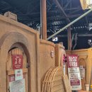 대명참숯가마 찜질방 | 울산 찜질방 천곡참숯가마 솔직 후기