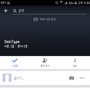 달콤창고 이미지