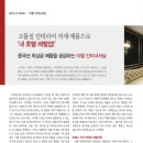 에이치엠인터내셔날(주) 이미지