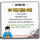 칸타수학학원 | 정자동 칸타수학학원, 수학 고민을 풀어낸 경험 후기