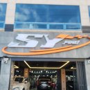 구평카센타 이미지