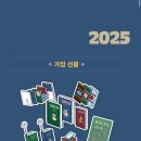 (주)북파주환경 | [파주] 민음사 패밀리데이 후기, 책 추천 (민음북클럽, 주차, 예약, 팁)