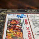 거북이동네외동