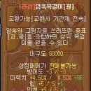 성우이엔지