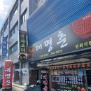 대명춘 이미지