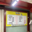쉬리끼니 이미지