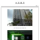 새한새마을금고 이미지