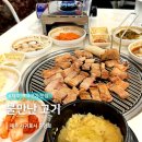 불만난고기 이미지