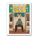 박물관북스