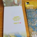명화 속 인문학 여행 이미지