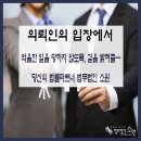 금전법인