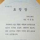 피스퀘어드론교육원
