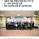 삽교읍행정복지센터 회의실 이미지