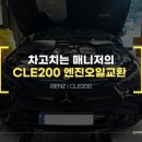 성지자동차정비공업사 이미지