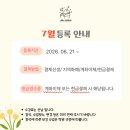 마벨음악학원 - 동래구 충렬대로446번길 67 | 마벨음악학원
